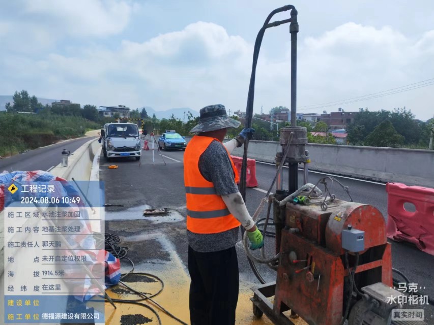 霍尔果斯地基沉降注浆加固材料有哪些