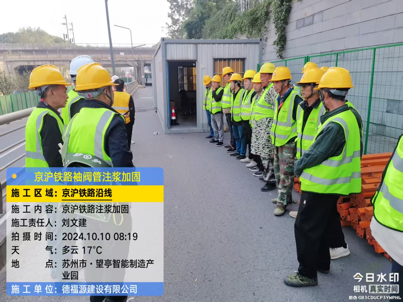 霍尔果斯哪种地面沉降加固方法最有效?